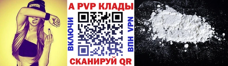 A-PVP мука OMG ссылки Урень