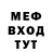Метадон methadone Natashka 32