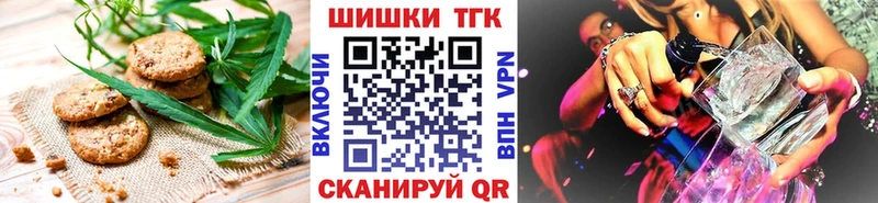 Canna-Cookies конопля сколько стоит Урень