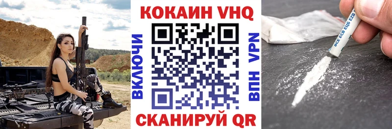 КОКАИН 97%  Урень 