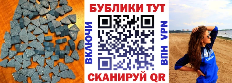 Экстази ешки  что такое   Урень 