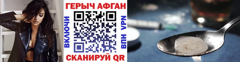 хочу наркоту Урень Героин хмурый