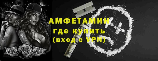 ГАЛЛЮЦИНОГЕННЫЕ ГРИБЫ Абинск