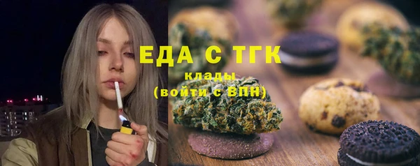 ГАЛЛЮЦИНОГЕННЫЕ ГРИБЫ Абинск