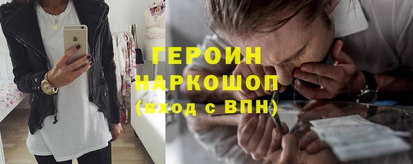 хмурый Абаза
