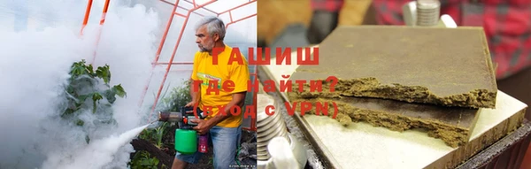 соль курить ск Абдулино