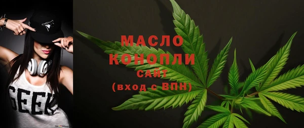 ГАЛЛЮЦИНОГЕННЫЕ ГРИБЫ Абинск