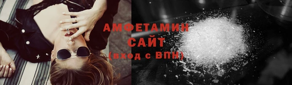 ГАЛЛЮЦИНОГЕННЫЕ ГРИБЫ Абинск