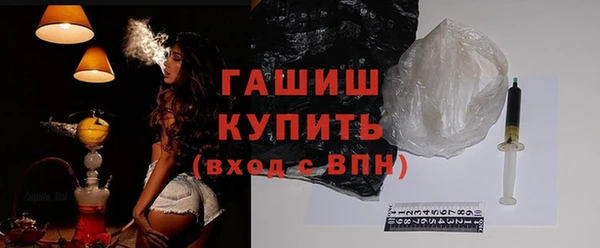 ECSTASY Нязепетровск