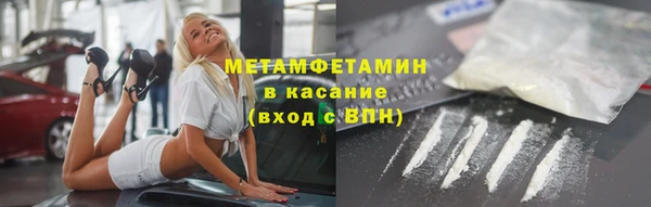 соль курить ск Абдулино