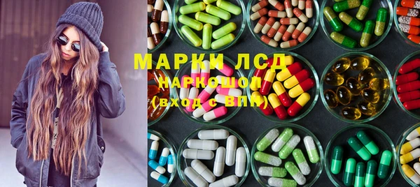 соль курить ск Абдулино