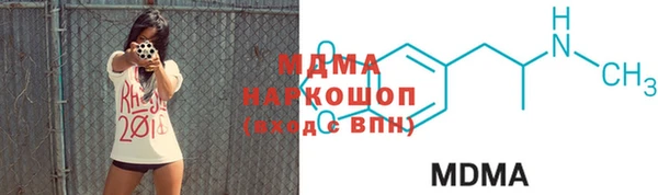 соль курить ск Абдулино
