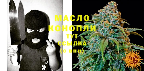 ГАЛЛЮЦИНОГЕННЫЕ ГРИБЫ Абинск