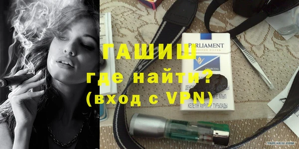 соль курить ск Абдулино
