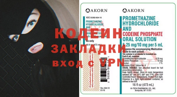 прущие грибы Нягань