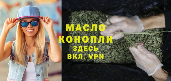 соль курить ск Абдулино