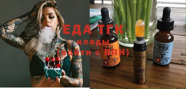 ГАЛЛЮЦИНОГЕННЫЕ ГРИБЫ Абинск