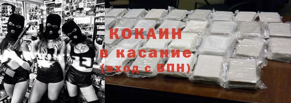 соль курить ск Абдулино