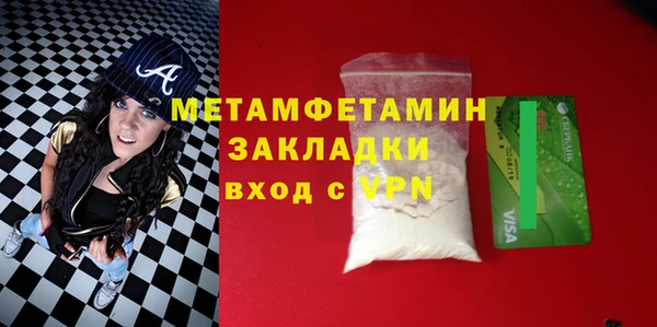 хмурый Абаза