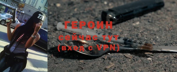 соль курить ск Абдулино