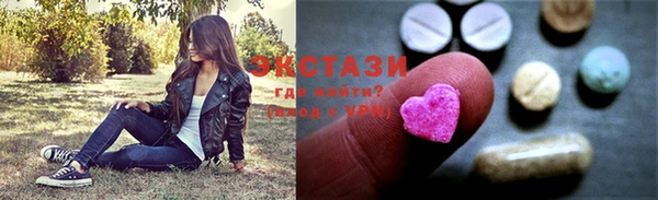 соль курить ск Абдулино