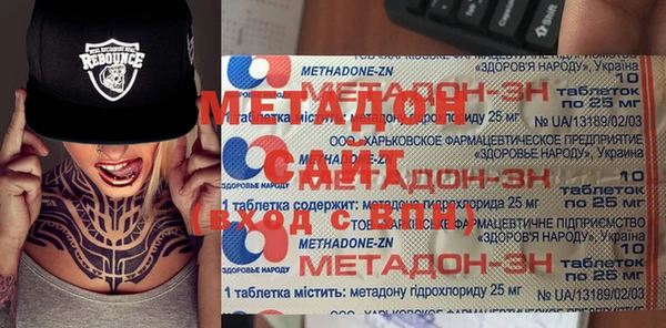 хмурый Абаза