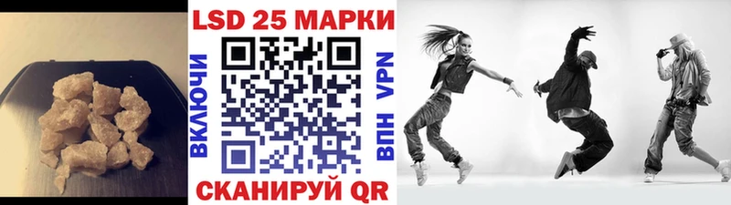 ЛСД экстази кислота гидра зеркало Урень