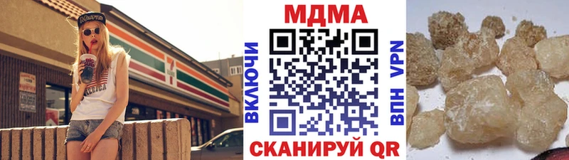 МДМА кристаллы  маркетплейс официальный сайт  Урень 