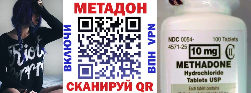 где продают   Урень  МЕТАДОН мёд 