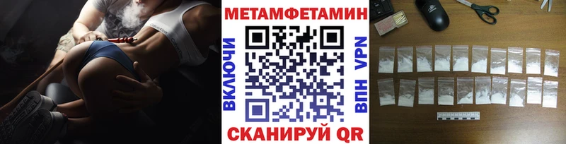 Первитин винт  Урень 