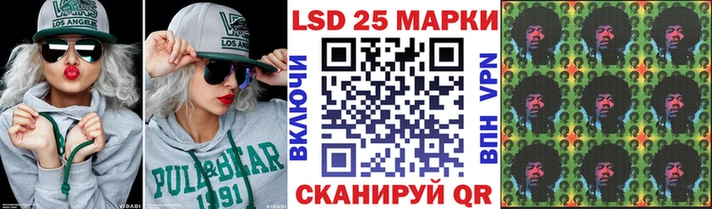 Марки N-bome 1500мкг  купить   Урень 