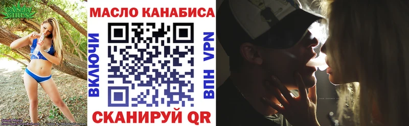 мега ТОР  Урень  Дистиллят ТГК гашишное масло 